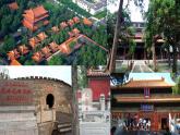 2022-2023学年统编版高中语文选择性必修上册5.1《论语》十二章课件48张