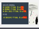 2021-2022学年统编版高中语文选择性必修下册9.1《陈情表》课件58张