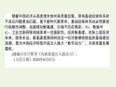 高考语文二轮复习专题5实用类非连续性文本阅读课件