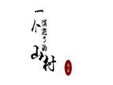 7.1《一个消逝了的山村》课件28张+2021-2022学年统编版高中语文选择性必修下册