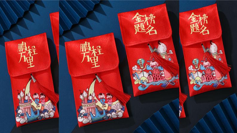 2023届高考作文复习：高中作文第1讲+审题+课件25张第1页