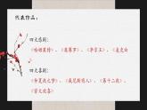 6《哈姆莱特》（节选）课件40张+2021-2022学年统编版高中语文必修下册