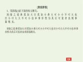 高考语文一轮复习专题2文言文阅读2.1文言断句__抓住五标志据意巧断句课件