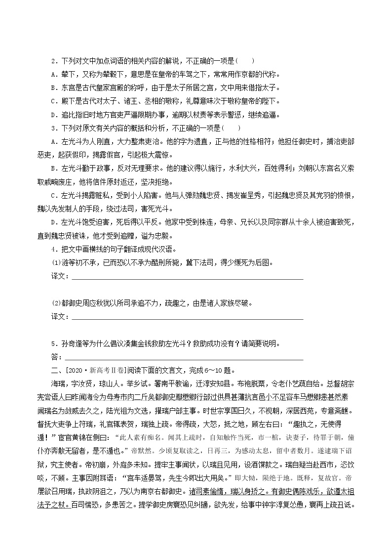 五鯉躍(御利益) 尺八寸立