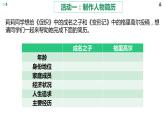14《促织》《变形记（节选）》联读课件21张+2021-2022学年统编版高中语文必修下册