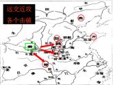 2021-2022学年统编版高中语文必修下册16.2《六国论》课件29张