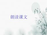 2021-2022学年统编版高中语文必修下册16.2《六国论》课件29张