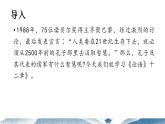 2022-2023学年统编版高中语文选择性必修上册5.1《论语》十二章 课件61张