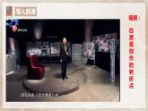 第三單元第八節(jié)《琵琶行》第二課時(shí)課件+教案
