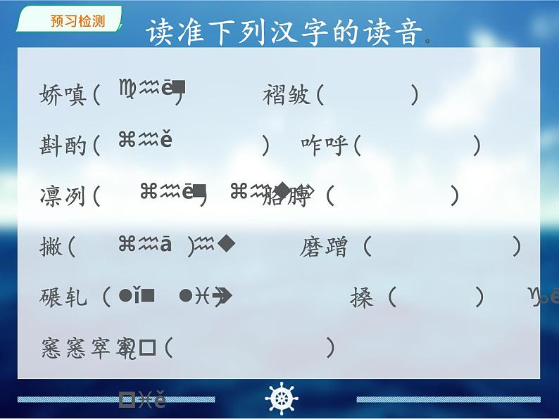 2022-2023学年统编版高中语文必修上册3-2《 哦，香雪》课件 24张03