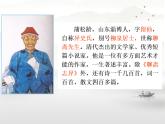 2021-2022学年统编版高中语文必修下册14.1《促织》课件52张