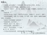 高中语文 促织 课件