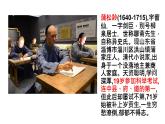 高中语文 促织 PPT课件
