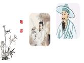2021-2022学年统编版高中语文选择性必修下册古诗词诵读《临安春雨初霁》课件40张
