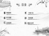 2021-2022学年统编版高中语文必修下册16.2《六国论》课件30张