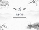 2021-2022学年统编版高中语文必修下册16.2《六国论》课件30张