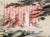 2021-2022学年统编版高中语文选择性必修下册2.《孔雀东南飞》课件43张