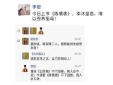 高中语文人教统编版  选择性必修 下册第三单元   9（陈情表 *项脊轩志）  9.1 陈 学案课件