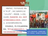 统编版高中语文选择性必修中册3《实践是检验真理的唯一标准》(共19张PPT)