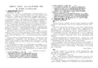 江西省赣州市南康区南康一中2021-2022学年度高二语文下学期第二次大考试卷