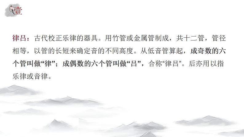 2022-2023学年统编版高中语文必修上册2-1《立在地球边上放号》课件30张第4页