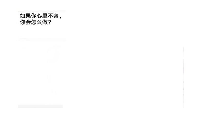 人教高中语文必修上 14_《荷塘月色》课件（50张）第4页