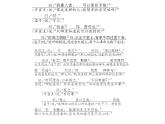 高中語文必修下 第一單元第1課《本課綜合與測試》多媒體精品課件