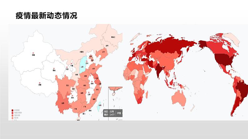 高中语文选择性必修上 4《在民族复兴的历史丰碑上》课件27张2021—2022学年第6页