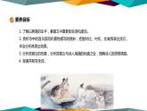 高中語(yǔ)文必修上冊(cè) 8《 琵琶行并序 》課件PPT