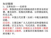2021—2022学年统编版高中语文选择性必修下册2《孔雀东南飞》课件84张