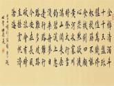 2021-2022学年统编版高中语文选择性必修下册古诗词诵读《拟行路难·其四》课件25张