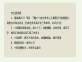 2022-2023学年统编版高中语文必修上册《家乡文化生活》风物志  课件45张