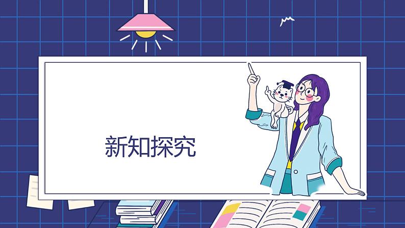 2022-2023学年统编版高中语文必修上册2《立在地球边上放号》《红烛》联读 课件27张第7页