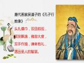 2022-2023学年统编版高中语文选择性必修上册5.1《论语》十二章 课件42张