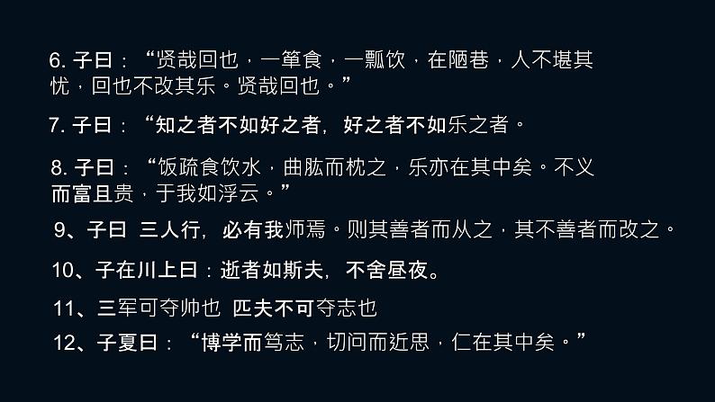 2022-2023学年统编版高中语文必修上册2.1《立在地球边上放号》课件21张第2页