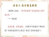 2022—2023学年统编版高中语文选择性必修中册13.1《迷娘》课件25张