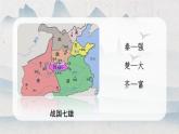 2021-2022学年统编版高中语文必修下册16.2《六国论》课件38张