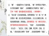 2021-2022学年统编版高中语文选择性必修下册9.2《项脊轩志》课件17张