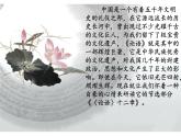 2022-2023学年统编版高中语文选择性必修上册5.1《论语》十二章 课件34张