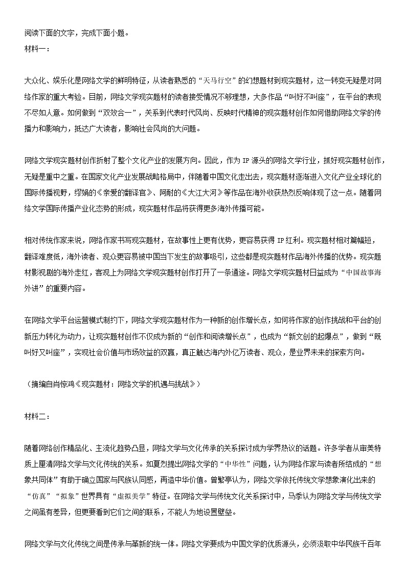 1.4.1《发现潜藏的逻辑谬误》课件+教案+练习03