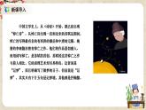 1.4.4《江城子·乙卯正月二十日記夢(mèng)》課件+教案+練習(xí)
