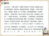 1.4.4《江城子·乙卯正月二十日記夢(mèng)》課件+教案+練習(xí)