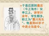2021-2022学年统编版高中语文选择性必修下册9.2《项脊轩志》课件39张