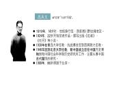 2021-2022学年统编版高中语文选择性必修下册5.2《边城》课件25张