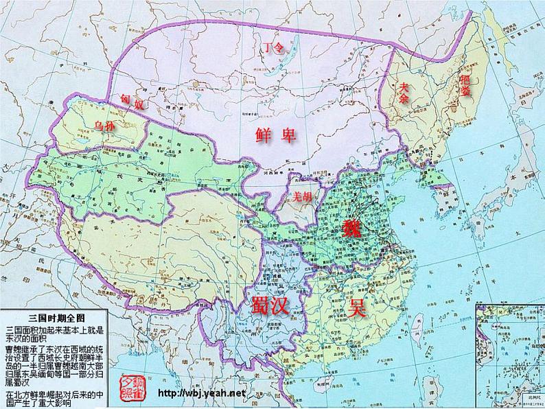 2022-2023学年统编版高中语文必修上册7.1《短歌行》课件32张第6页