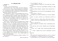 甘肃省庆阳市2022年高二上学期语文期末考试试卷解析版