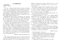 浙江省金华市2022年高二上学期期中语文试卷解析版