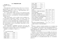 广东省茂名市2022年高二下学期语文期中考试试卷解析版