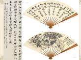 2021-2022学年统编版高中语文选择性必修下册《临安春雨初霁 》课件 22张