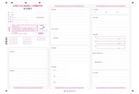 2023江西省新高三上学期入学摸底考试语文试题PDF版含答案
